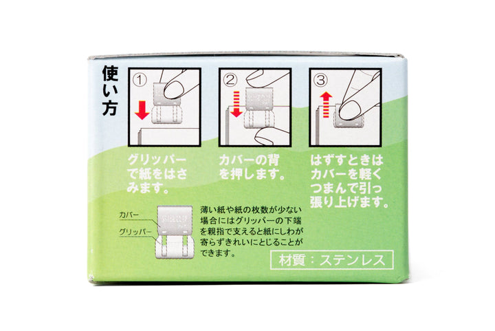 Slide Clip (Large)