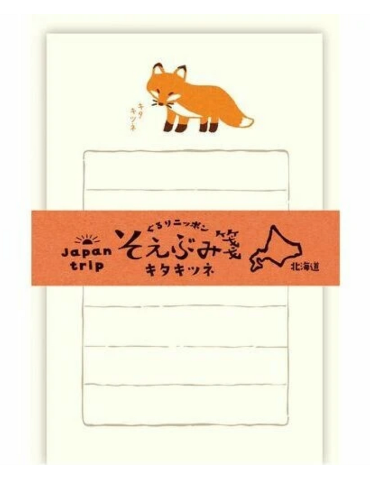 Japan Trip Mini Stationery Set