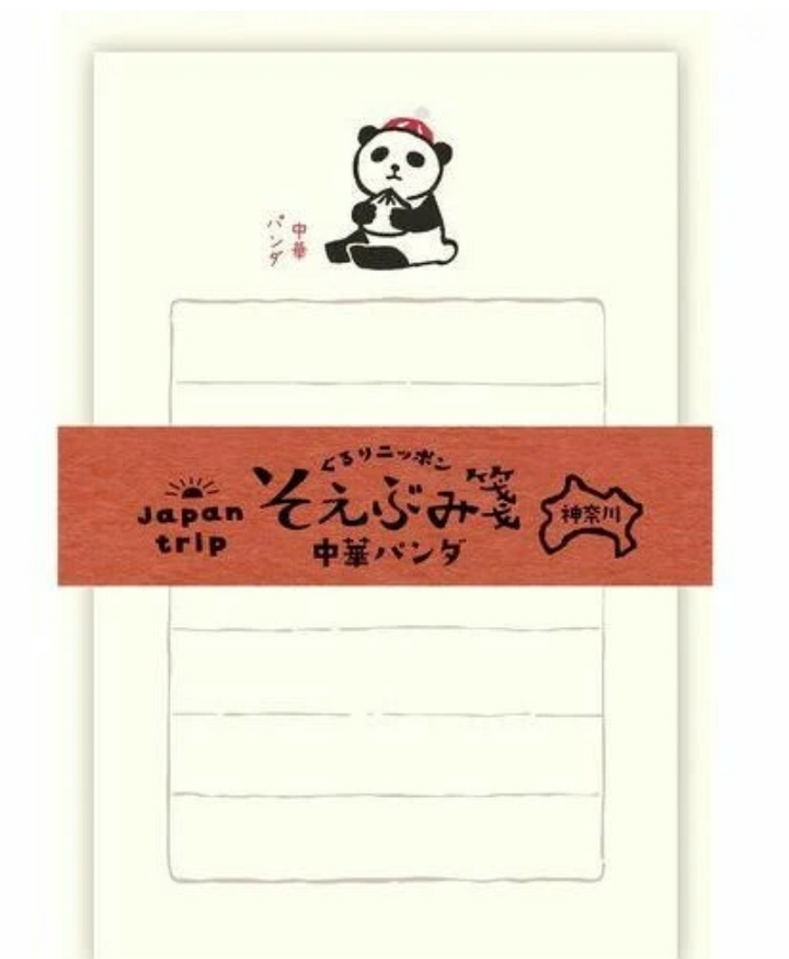 Japan Trip Mini Stationery Set