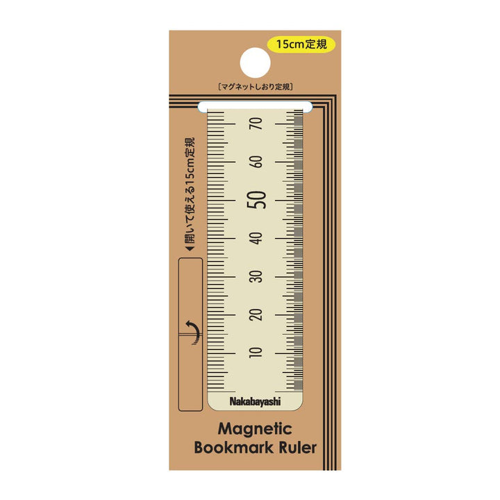 Foldable Magnetic Bookmark Ruler