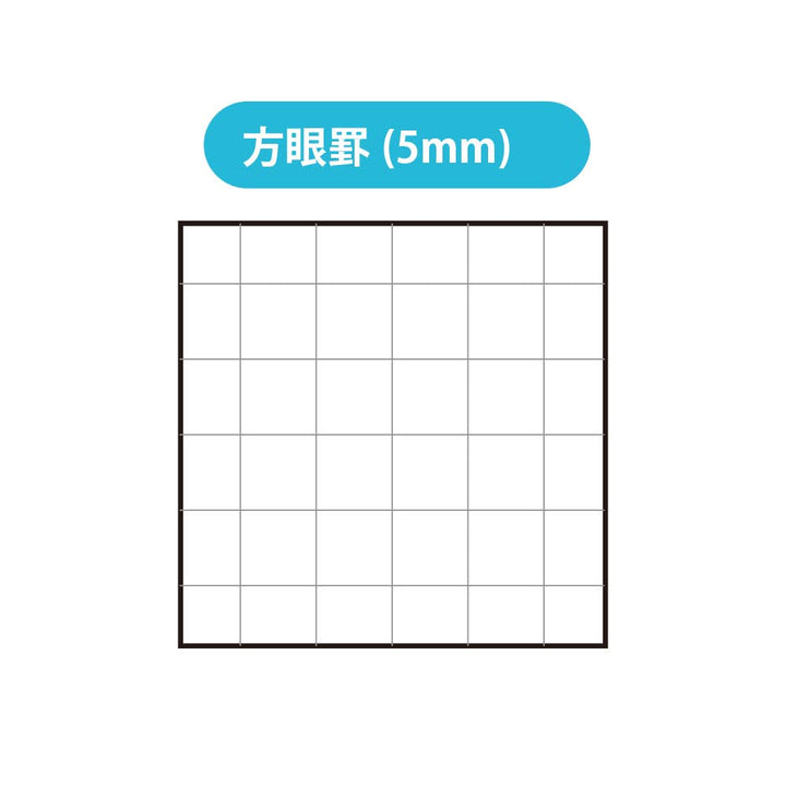 Logical Air Notebook A5 Grid