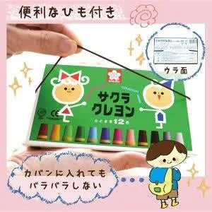 Cray-Pas Crayons