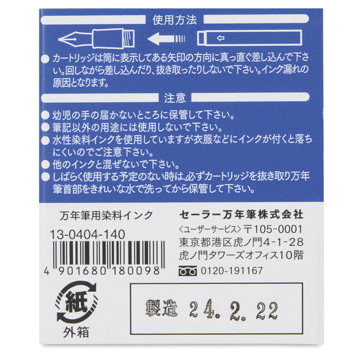 Fountain Pen Cartriges