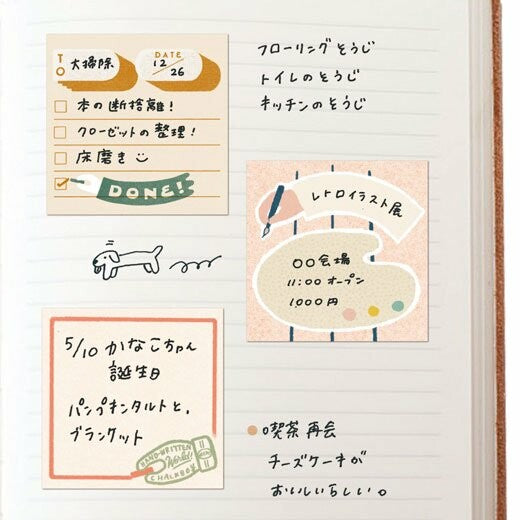 Planner Sticky Notes