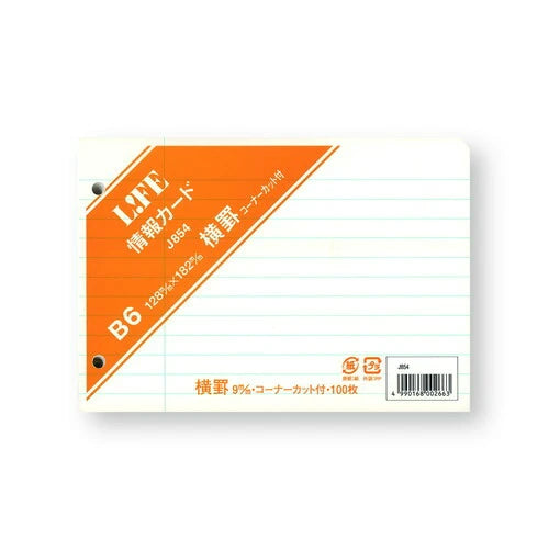 B5 Lined Card
