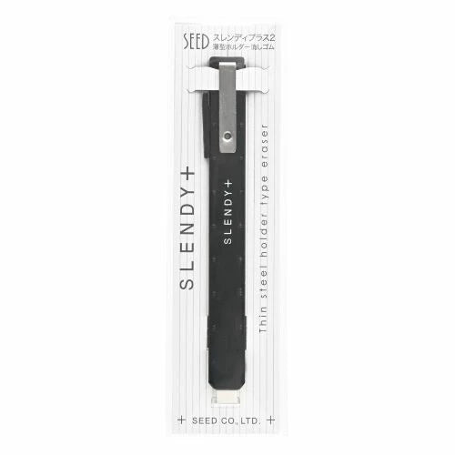 Slendy+ Steel Eraser