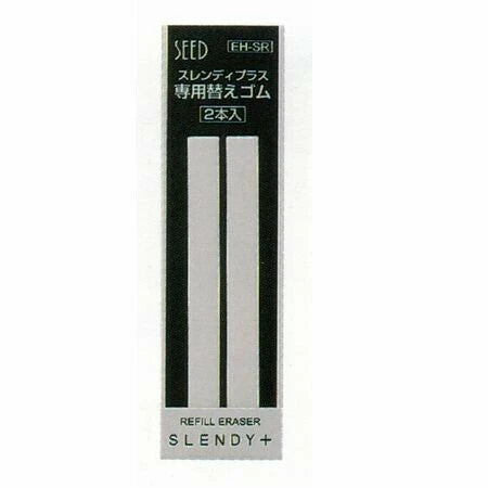 Slendy+ Steel Eraser