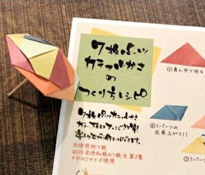 Origami iroiwashi 7-color sets