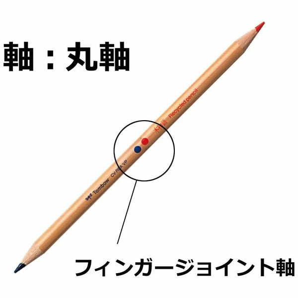 HB Recycled Pencils, 12-Pack