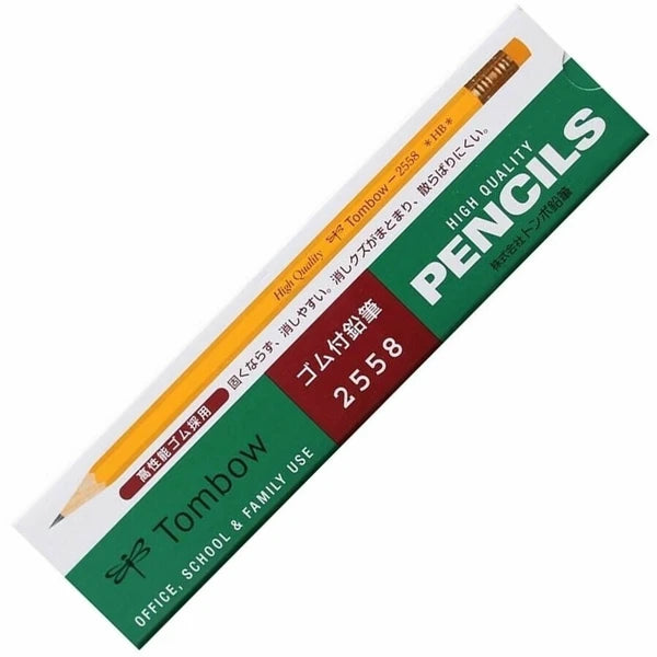 HB High Quality Pencils