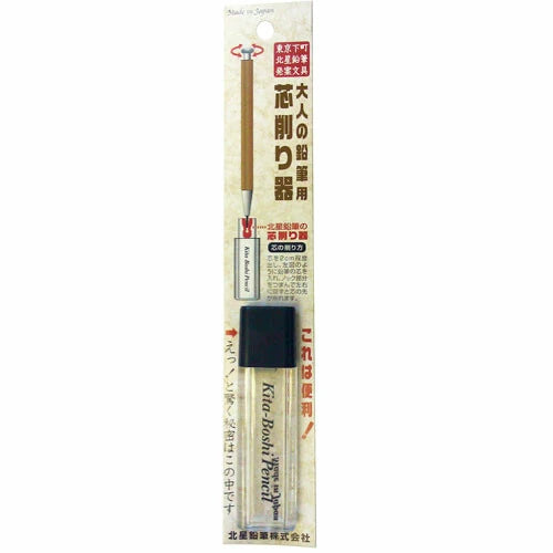 2mm Lead Pencil Sharpener