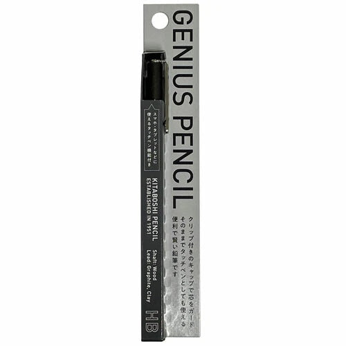 Short /  Genius Pencil / Pencil Guard