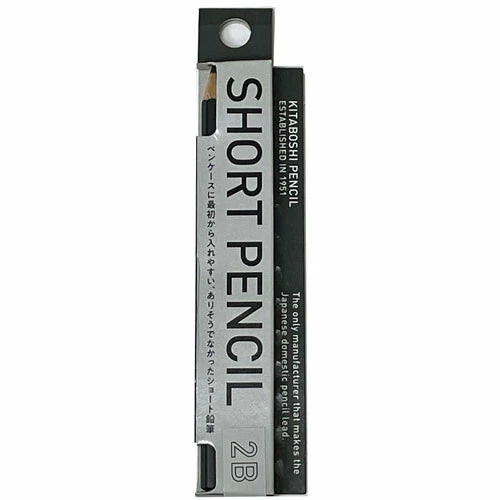 Short /  Genius Pencil / Pencil Guard