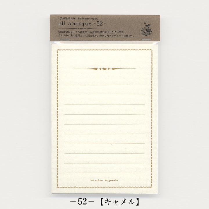 All Antique 52 Stationery