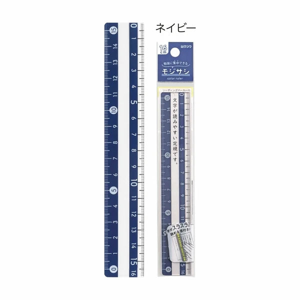 Kutsuwa 16 cm Ruler