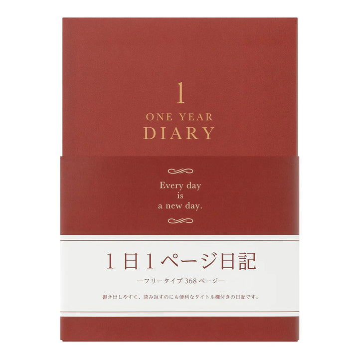 One Year Diary