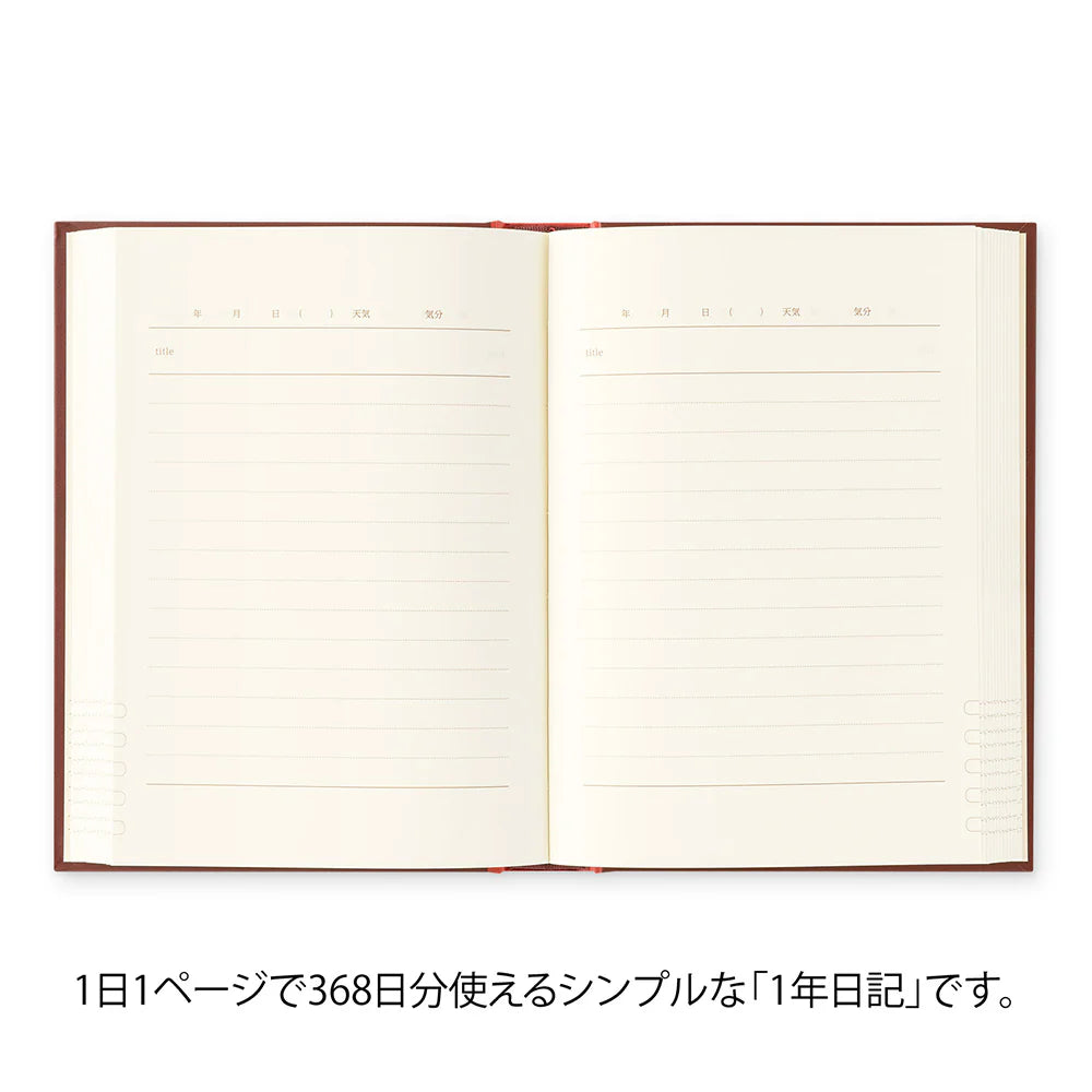 One Year Diary