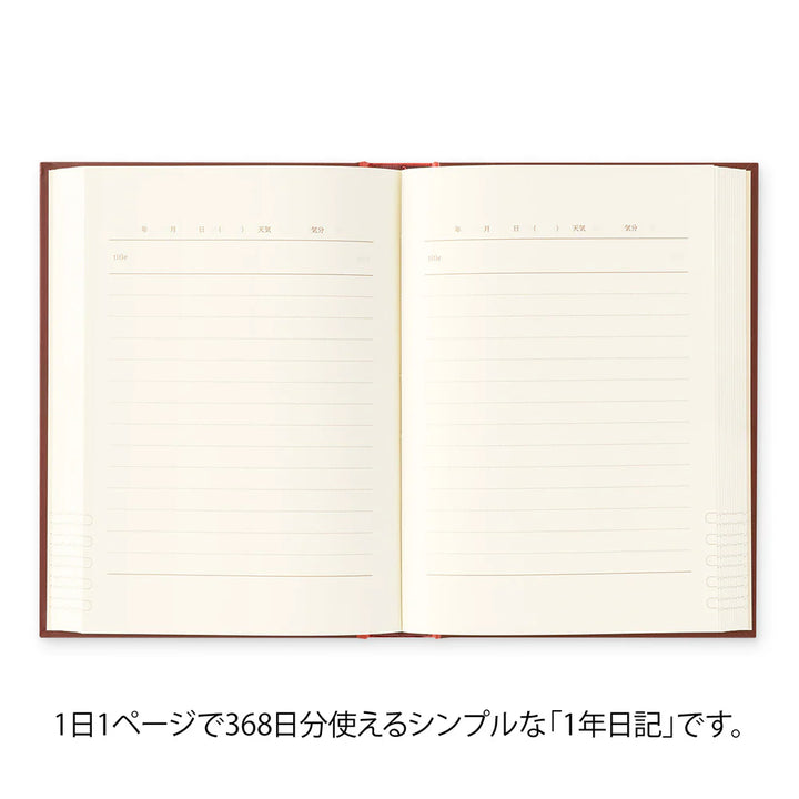 One Year Diary