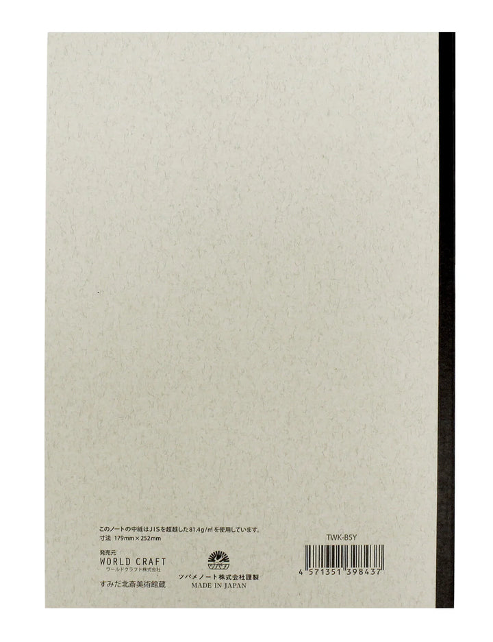 Katsushika Hokusai A5 Grid Notebook