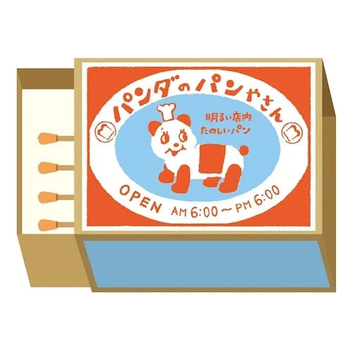 Matchbox Mini Memo Pad
