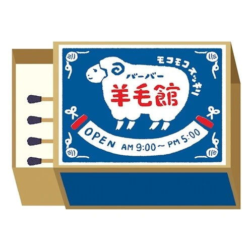 Matchbox Mini Memo Pad