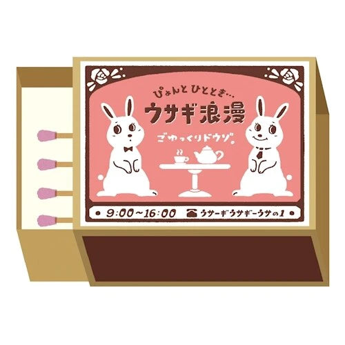 Matchbox Mini Memo Pad