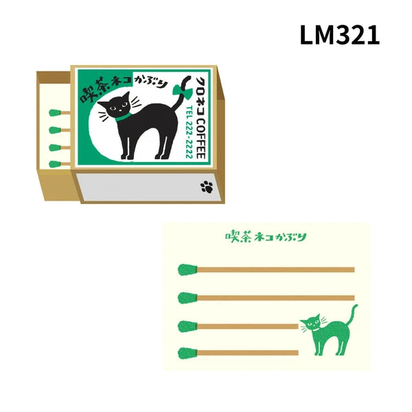 Matchbox Memo Mini Memo Pad