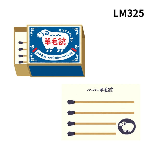 Matchbox Memo Mini Memo Pad