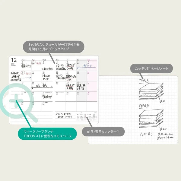 2026 Mini Monthly Diary