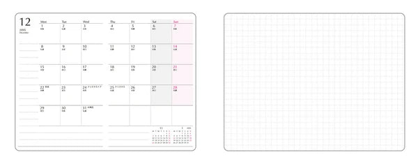 2026 Mini Monthly Diary