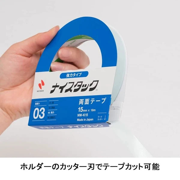 Double Sided Tape