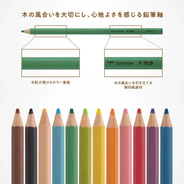Eco Colored Pencils