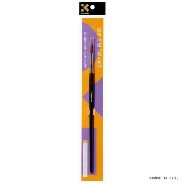 Horsehair Paintbrush, No. 4