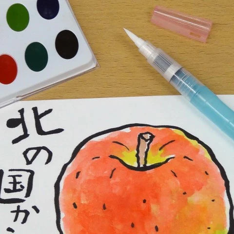 Water Brush Pen (Medium)