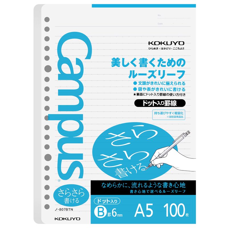Campus A5 Loose Leaf Paper
