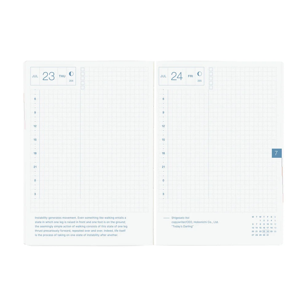 Techo 2026 Hon Paper Series