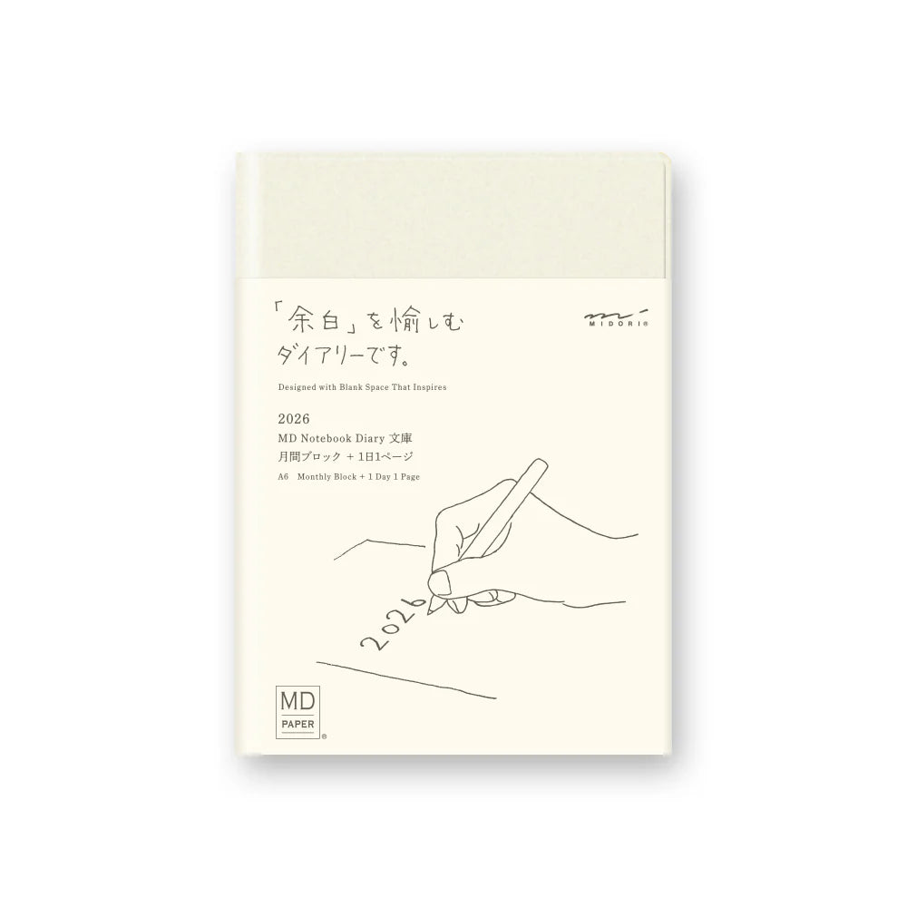 2026 MD Notebook Diary on a white background. 