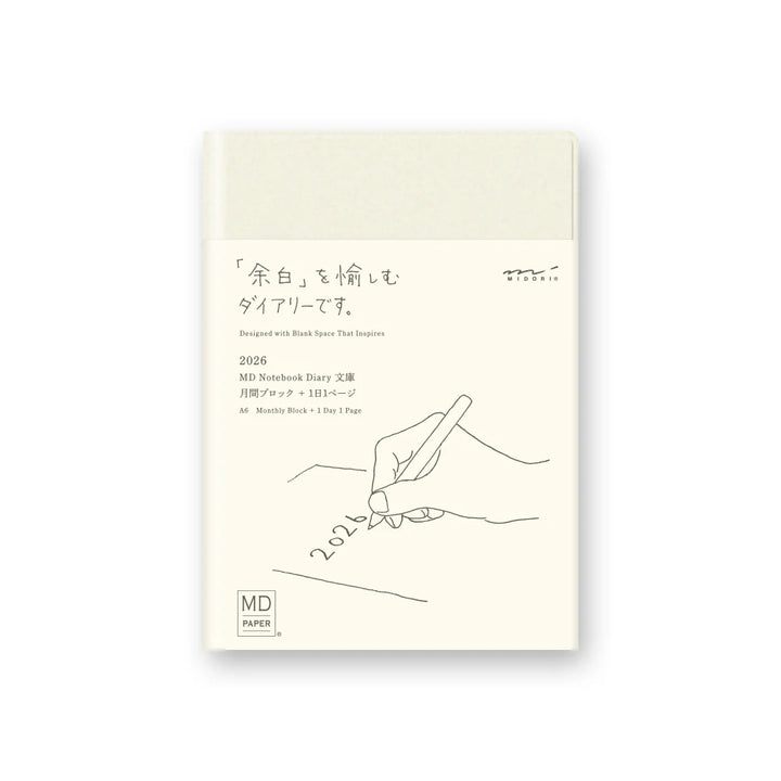 2026 MD Notebook Diary on a white background. 