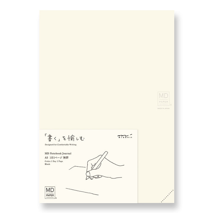 Notebook cover with minimalist design and 'MD Paper' branding