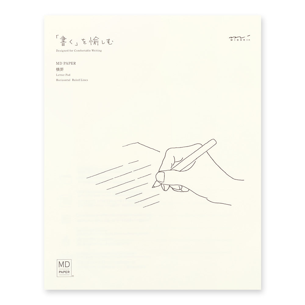 MD Letter and Envelope Set