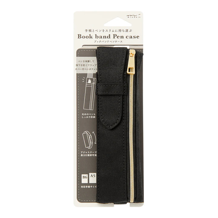 Book Band Pen Case