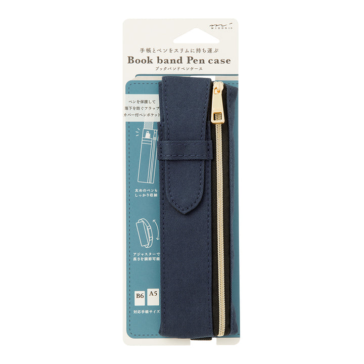 Book Band Pen Case
