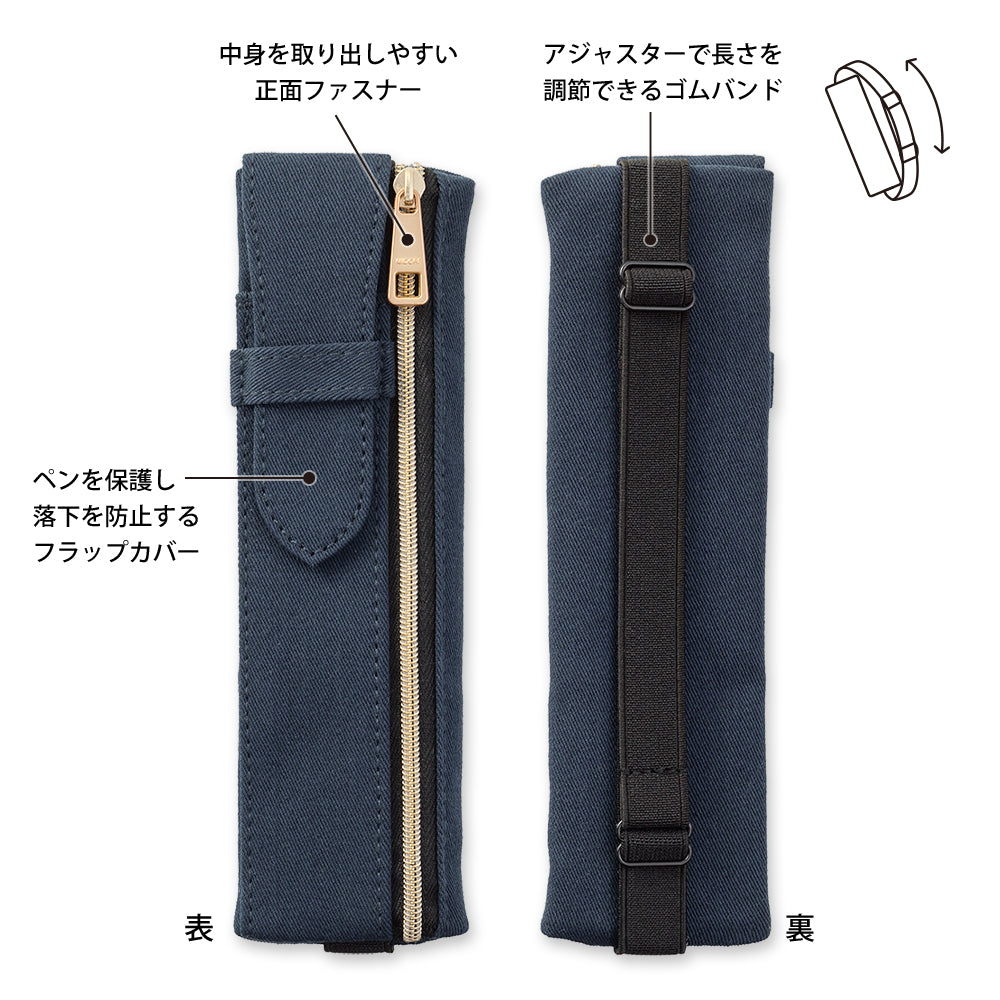 Book Band Pen Case