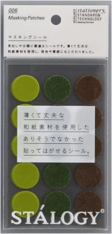 Circular Masking Tape Patches