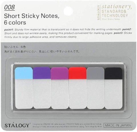 Short Sticky Notes