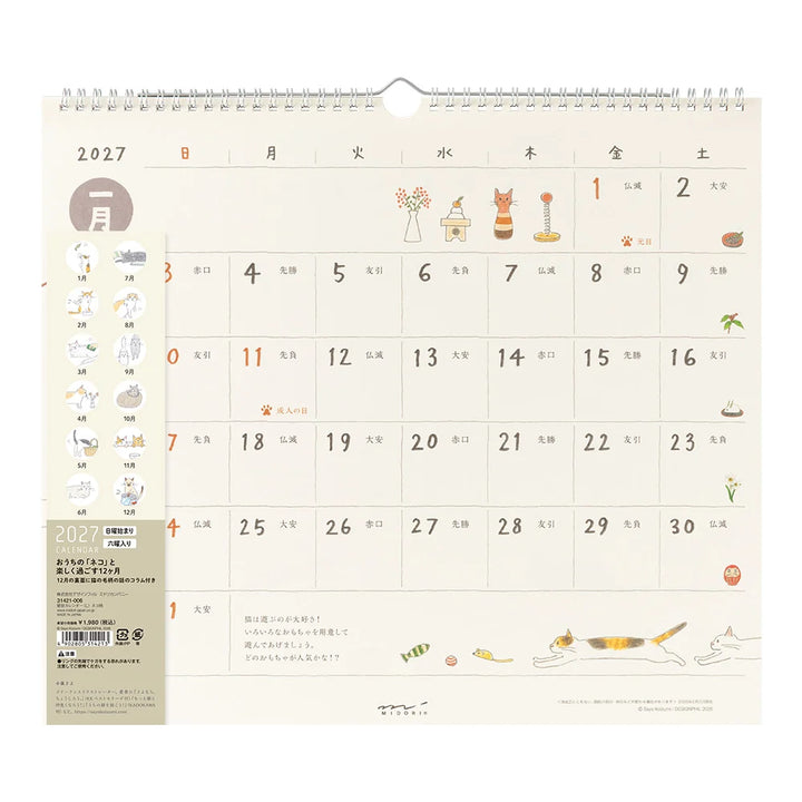 Large Cat Hanging Wall Calendar