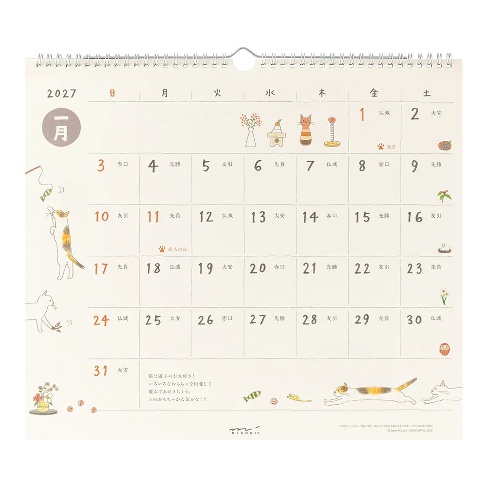 Large Cat Hanging Wall Calendar