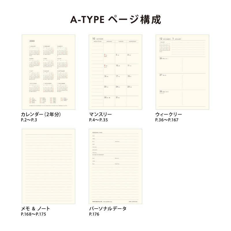 2026 Weekly Diary Planner