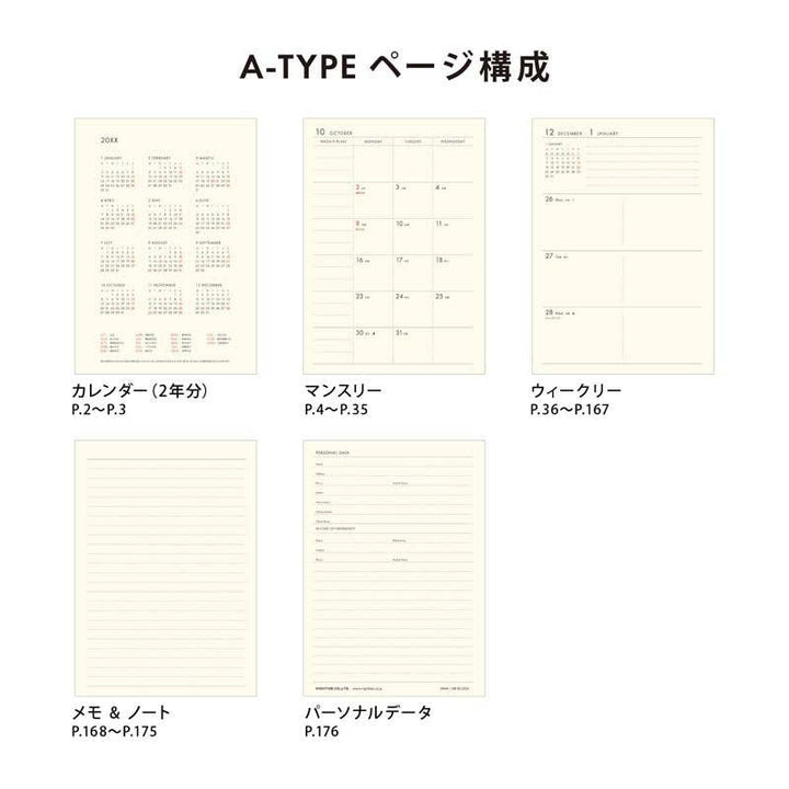 2026 Weekly Diary Planner