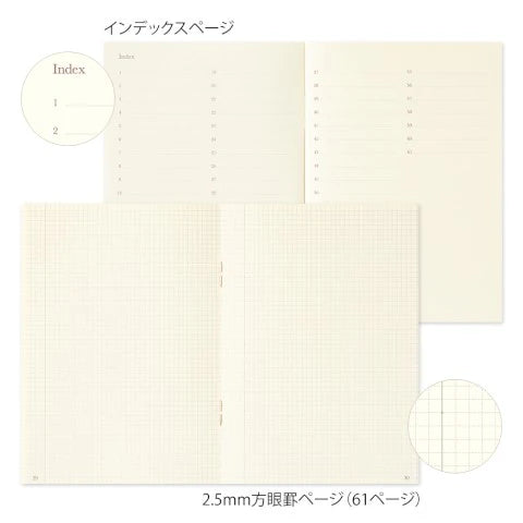 A6 Commonplace Notebook